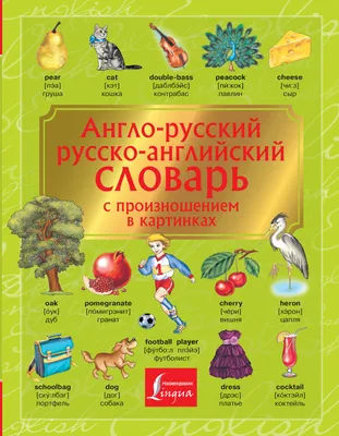 Сказка о царе Салтане — Википедия