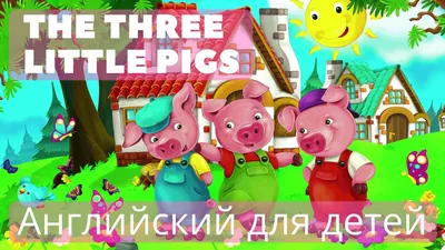 переведите предложения сказки на английском языке и ответе на вопрос что  Country Mouse не любит - Школьные Знания.com