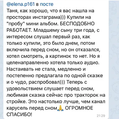 Сказка Как Хитрая лиса ножку сломала (Россия, Анна Александровна  Пастухова). Слушайте Аудио. Скачиваете FB2.