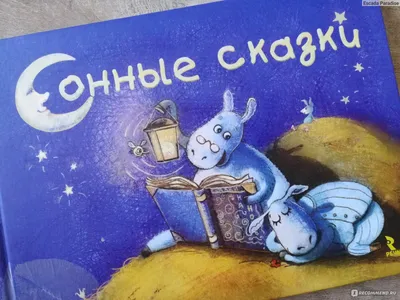 Аудиосказка Теремок - русская народная сказка (слушать онлайн/скачать)