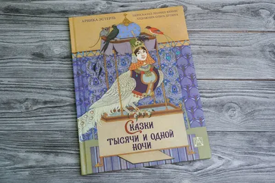 Книга Все сказки и картинки, Сутеев В. Г. купить по выгодной цене в Минске,  доставка почтой по Беларуси