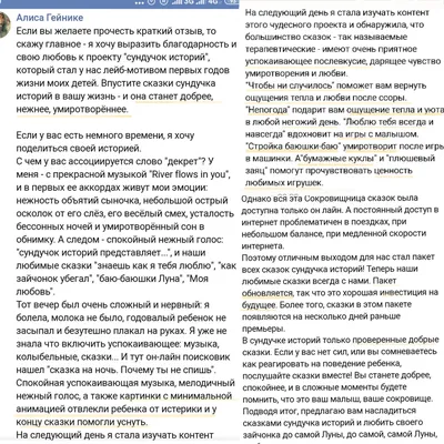Сказка Когда приближалась ночь (Россия, Сарамуд Ольга ). Слушайте Аудио.  Скачиваете FB2.