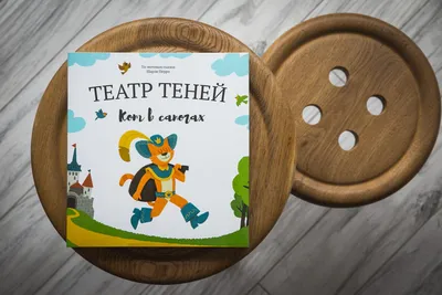 Терапевтические аудиосказки - купить в Москве по лучшей цене | Издательство  «Робинс»