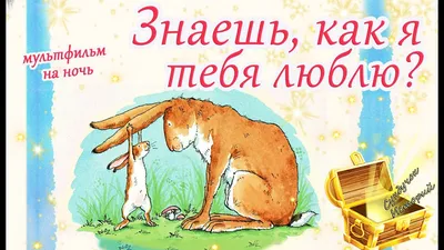 ЗАЮШКИНА ИЗБУШКА аудио сказка с картинками | АУДИО СКАЗКИ С КАРТИНКАМИ |  Дзен