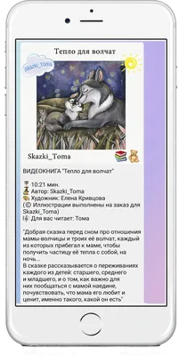 Годовой курс занятий Эксмо для детей от рождения до года и аудиозаписи для  малыша купить по цене 6490 ₸ в интернет-магазине Детский мир