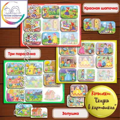 Оригинальная сказочная книжка на 365 ночей, детская книжка с картинками,  китайский мандарин, пиньинь, книжка для детей, сказка на ночь | AliExpress