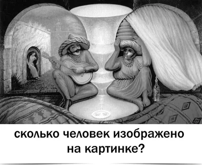 Количество квадратиков на этой картинке соответствует количеству дней в  средней жизни человека (70 л / Бред / смешные картинки и другие приколы:  комиксы, гиф анимация, видео, лучший интеллектуальный юмор.