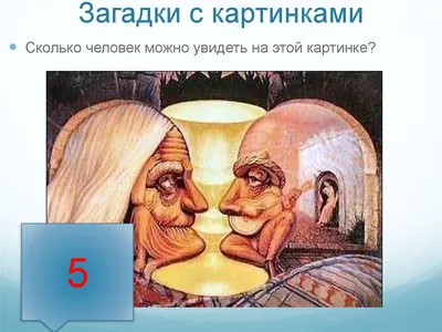 ТЕСТ НА ВНИМАТЕЛЬНОСТЬ | ВКонтакте