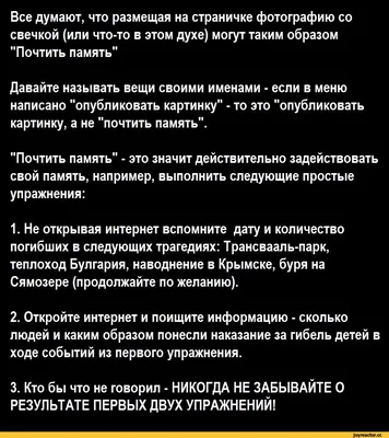 Сколько дырок в чашке кофе? / xkcd :: чашка :: точка зрения :: перевел сам  :: Смешные комиксы (веб-комиксы с юмором и их переводы) / смешные картинки  и другие приколы: комиксы, гиф