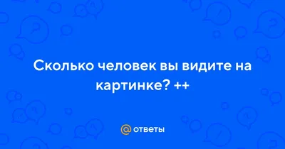 Тест: только смекалистый человек сможет найти ежа за 15 секунд | Mixnews