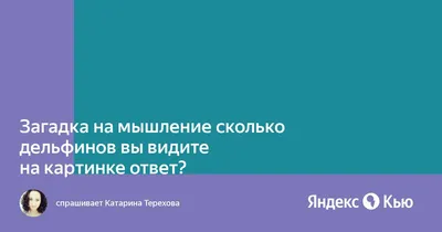 В мире есть розовые дельфины. Посмотрите на них прямой сейчас