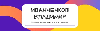 А. Капенгут \"Теоретик, игрок, тренер\"