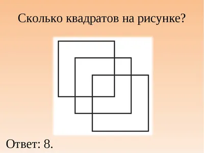 ТЕСТ НА ВНИМАТЕЛЬНОСТЬ /НАЙДИ НАКАРТИНКЕ/#shorts, в 2023 г | Тесто, Картинки,  Кубик