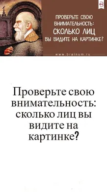 Оптические рисунки - 53 фото