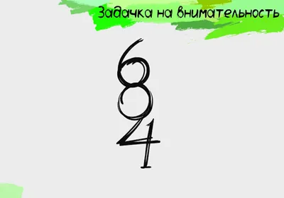 Хотите узнать сколько цветов воспринимает ваше зрение?