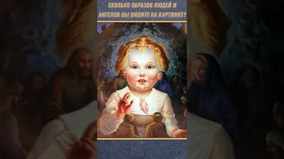 Сколько человек на картинке Оптическая головоломка Всем привет Не успели мы  с Вами разобраться сколько человек находятся на этой картинке как мы уже  приготовили для Вас новую очень интересную головоломку на развитие