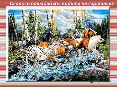 СКОЛЬКО ОБРАЗОВ ЛЮДЕЙ И АНГЕЛОВ ВЫ ВИДИТЕ НА КАРТИНКЕ? #shorts - YouTube