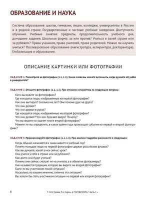 Изменение картинки, представляющей Вас или других людей в приложениях на  Mac - Служба поддержки Apple (RU)