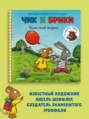 Набор шаров «Коробка сюрприз» №77.50 - Воздушные шары Запорожье