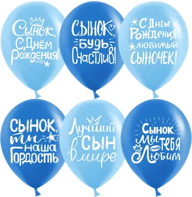Онлайн пазл «Цветные шарики»