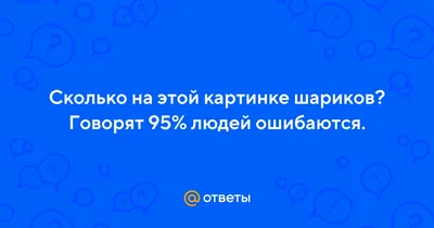 Запуск воздушных шаров в Москве. Запуск шариков в небо: цена, фото | Студия  декора Анастасии Даниловой
