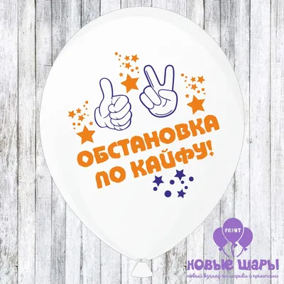 Набор фиолетовых воздушных шаров на день рождения 9 лет для девочки,  мальчика + шар цифра 9 надувная + свечка для торта 9, Lockyer - купить в  интернет-магазине OZON с доставкой по России (654962492)