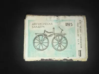 Головоломка для гениев: соберите число \"6\" из трех спичек - МЕТА