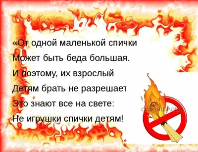 Шпаргалки для мамы Головоломки из спичек логические задания для детей
