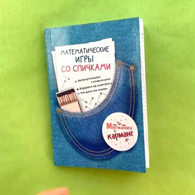 Спички. Испания (изготовлены в Индии). Купить в Беларуси — Спички Ay.by.  Лот 5035371615
