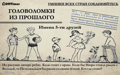 Настольная игра Шпаргалки для мамы Головоломки из спичек - настольная игра  для детей купить по цене 390 ₽ в интернет-магазине Детский мир