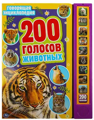 Пазлы 1000 элементов ТИГРЫ У ОЗЕРА НА ЗАКАТЕ. Пазлы для взрослых и детей 7+  Рыжий кот Ф1000-9939 Картон - купить с доставкой по выгодным ценам в  интернет-магазине OZON (1318726823)