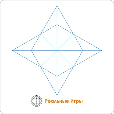 Только люди с IQ 120 и выше смогут решить эту задачу. Найдите на картинке  18 треугольников - Telegraf.news