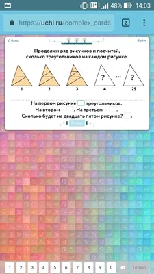Тест по картинкам на логическое мышление⬇️ | Картинки, Тесто, Скрытые фигуры