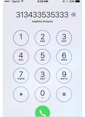 Сколько троек на картинке?