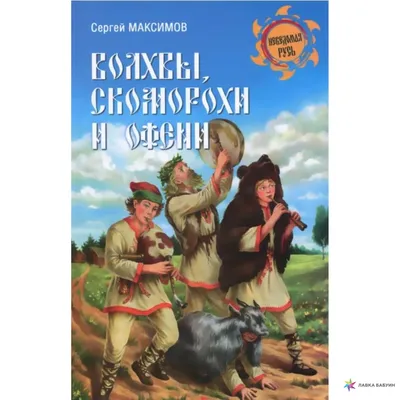 Российская история. Страницы: Скоморох. 2007. Х.м. Сергей Кириллов. Образы  русской истории - официальный сайт художника Sat, 13 Jan 2024 02:09:31