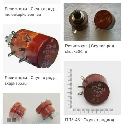 Покупка радиодеталей на \"вес\" на taobao.com, первые шаги, оценки / Станция  метро им. A-Gugu / iXBT Live