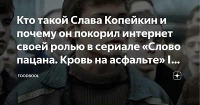 Качественные рисунки артиста Славы Копейкина