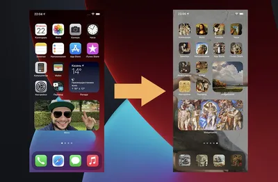 Как сменить иконки и тему на iOS 14 - Super G