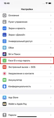 Как изменить пароль экрана блокировки | Passwarden®