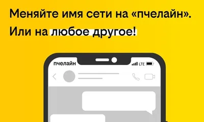 Изменение пароля идентификатора Apple ID - Служба поддержки Apple (RU)
