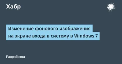 Как добавить/сменить фотографию профиля
