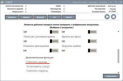 Масштаб приложения в системе Windows. – Planet VPN