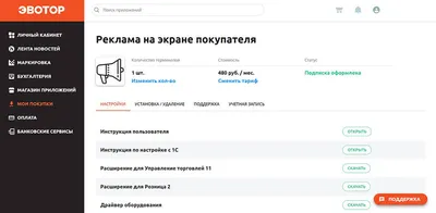Удалятся ли данные при замене экрана и стекла iPhone? | Мосдисплей