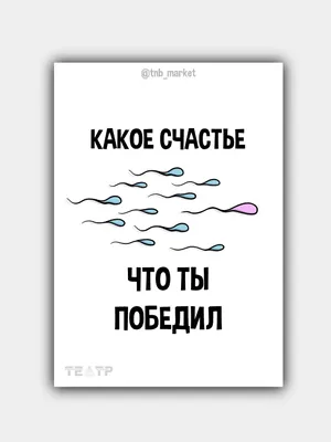 Смешные картинки с 8 марта с юмором