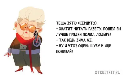 Анекдоты для детей: 50+ самых смешных шуток