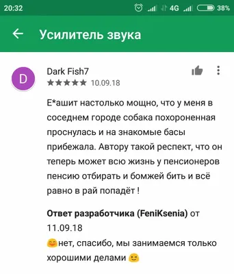 Android / смешные картинки и другие приколы: комиксы, гиф анимация, видео,  лучший интеллектуальный юмор.