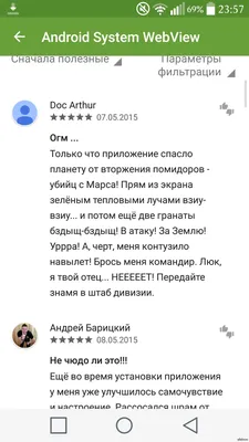 Картинки смотреть смешные