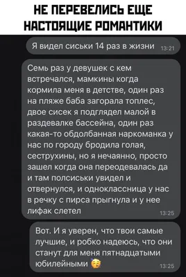 trueithr #hr #it #front #back #frontend #python #qa #sql #ios #android  #devops #sysadmin #test #swift #java #bu… | Смешные смайлики, Смешные  открытки, Смешные мемы