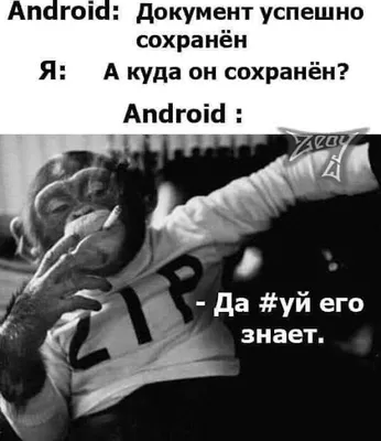 8 смешных комиксов о вечном противостоянии IPhone vs Android от разных  авторов | Zinoink о комиксах и шутках | Дзен