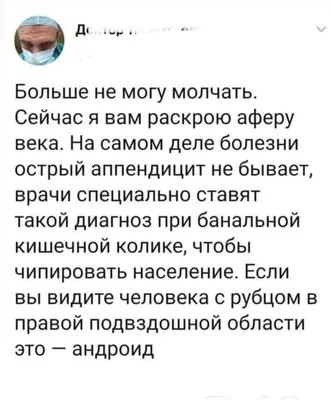 Android / смешные картинки и другие приколы: комиксы, гиф анимация, видео,  лучший интеллектуальный юмор.